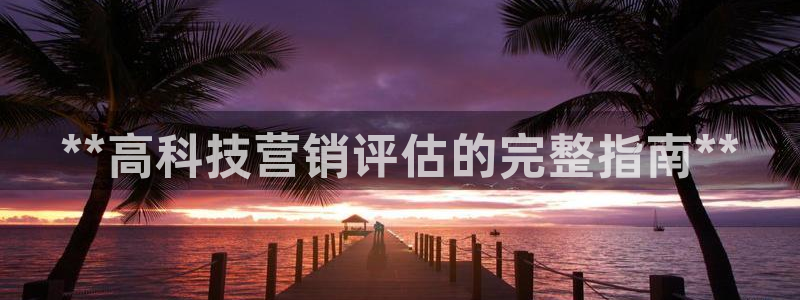 金年会app官方网站入口在哪