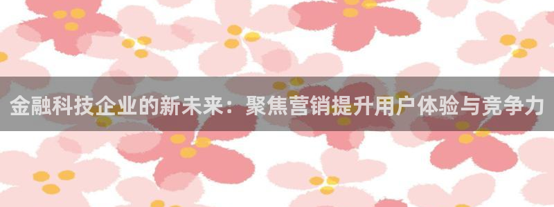 金年会体育电脑客户端